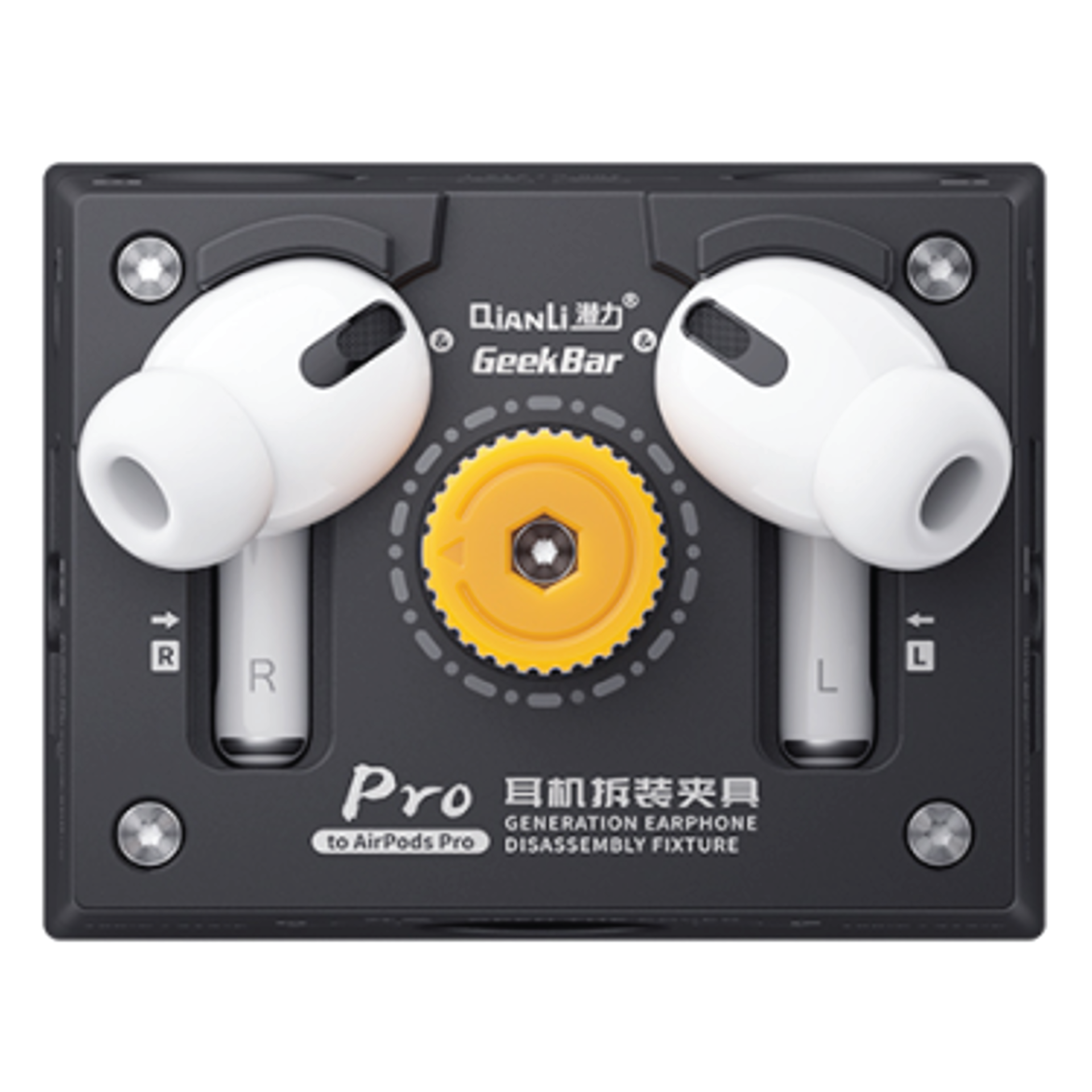 Qianli|Earphone Disassembly Fixture|for Pro Generation